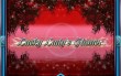 Lucky Lady's Glamor